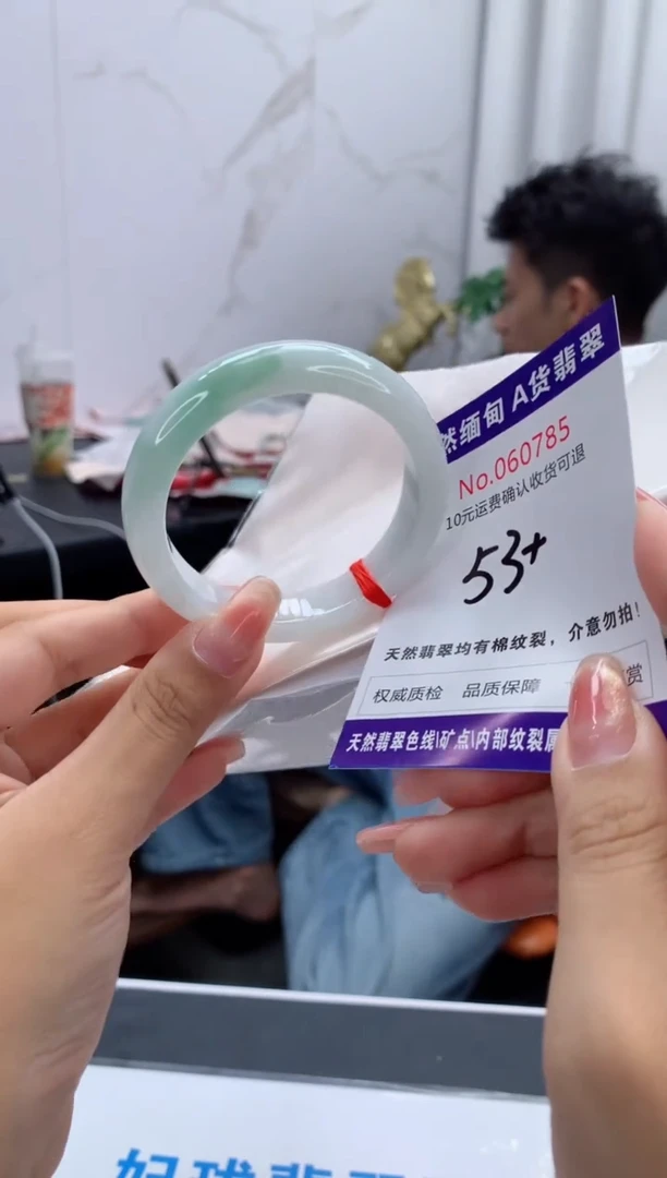 翡翠手镯未镶嵌天然缅甸A货翡翠