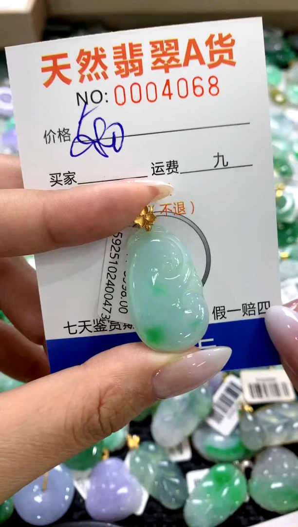 颈饰18K金镶嵌翡翠1