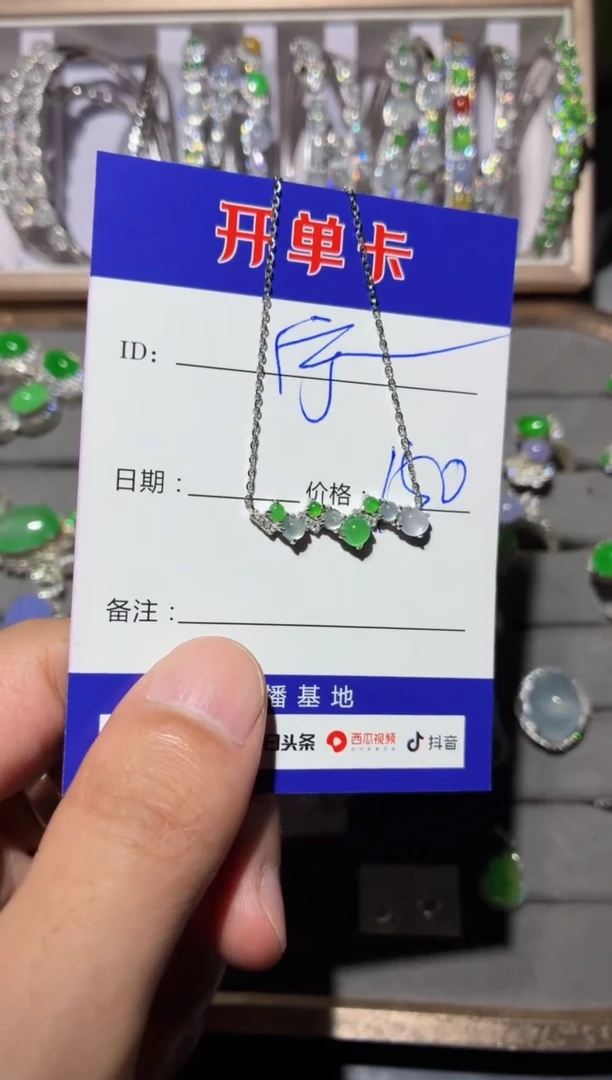 颈饰银S925镶嵌翡翠宁***～宁静致远～