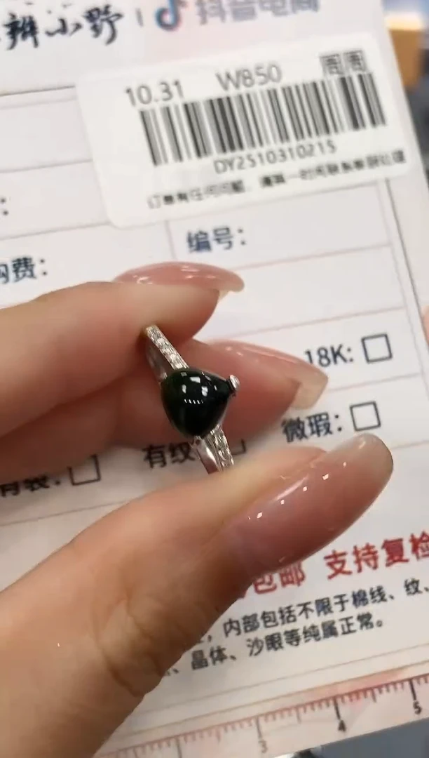 银S925镶嵌定制翡翠天然翡翠A货215