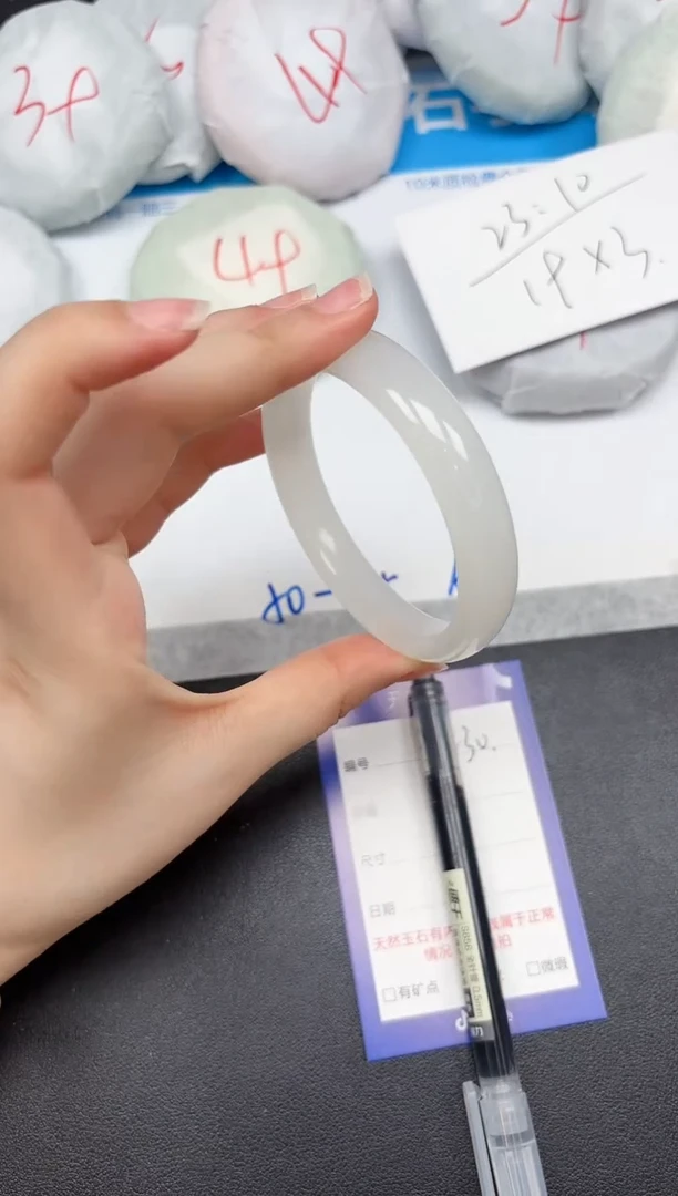 未镶嵌手镯石英质玉230-59.7