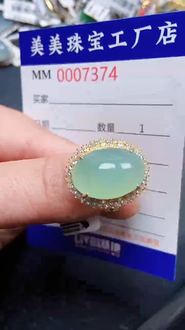 颈饰银S925镶嵌翡翠7374