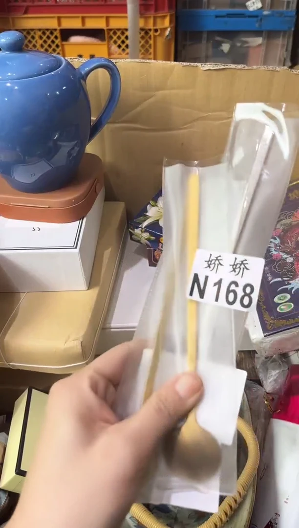 瓷片加*168定向 加Q定向 加Q