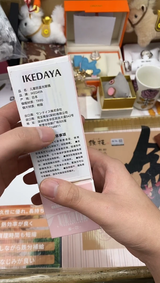 其他如图所示 高端礼品