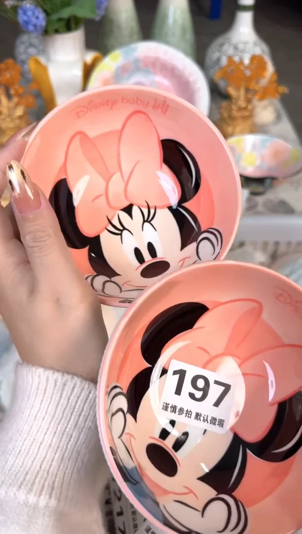 瓷片197默认微瑕15包邮库存1件