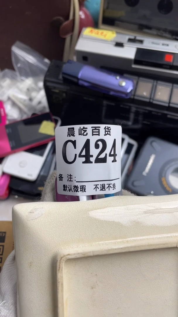 塑料杰*科瓷器瓷器瓷器瓷碟片