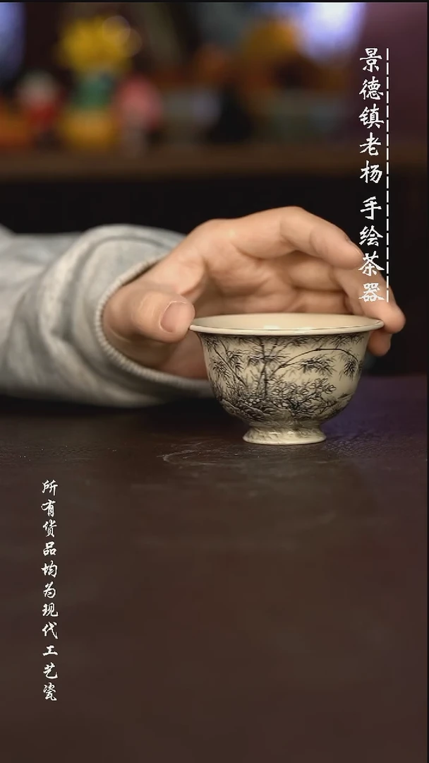 微瑕福利 现代瓷 小高足