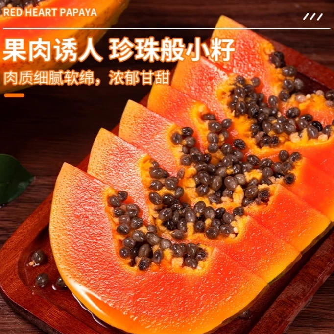 广西红心牛奶水果木瓜新鲜应当季孕妇水果青皮木瓜树上熟冰糖心Y