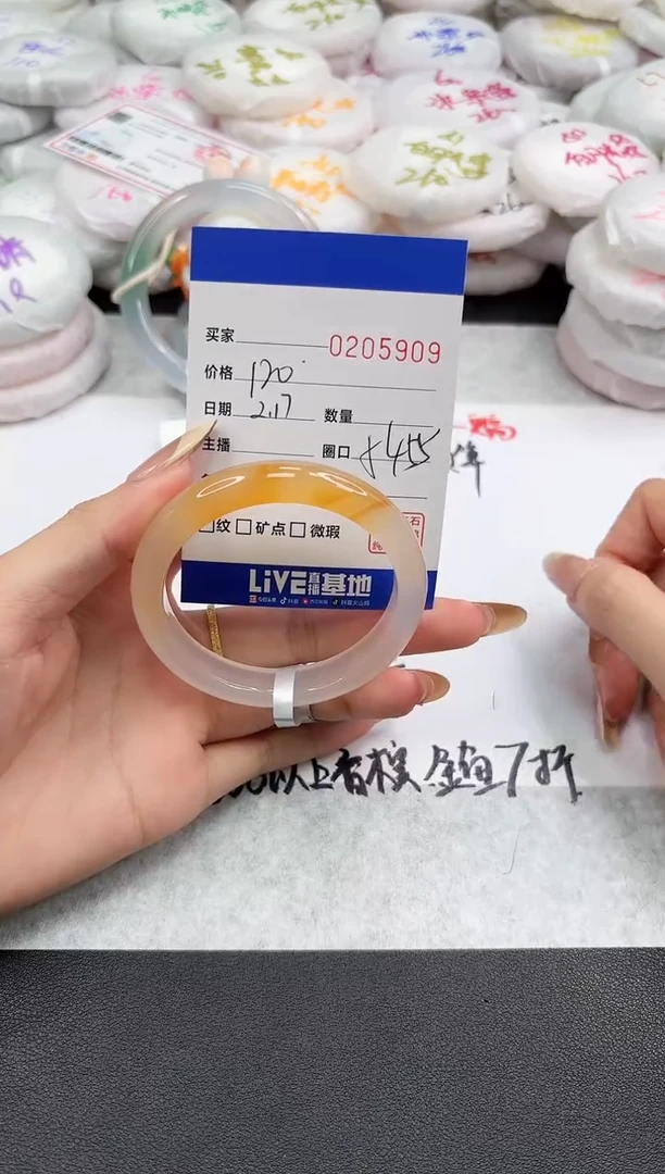 【闪购商品】玛瑙/玉髓手镯未镶嵌5909