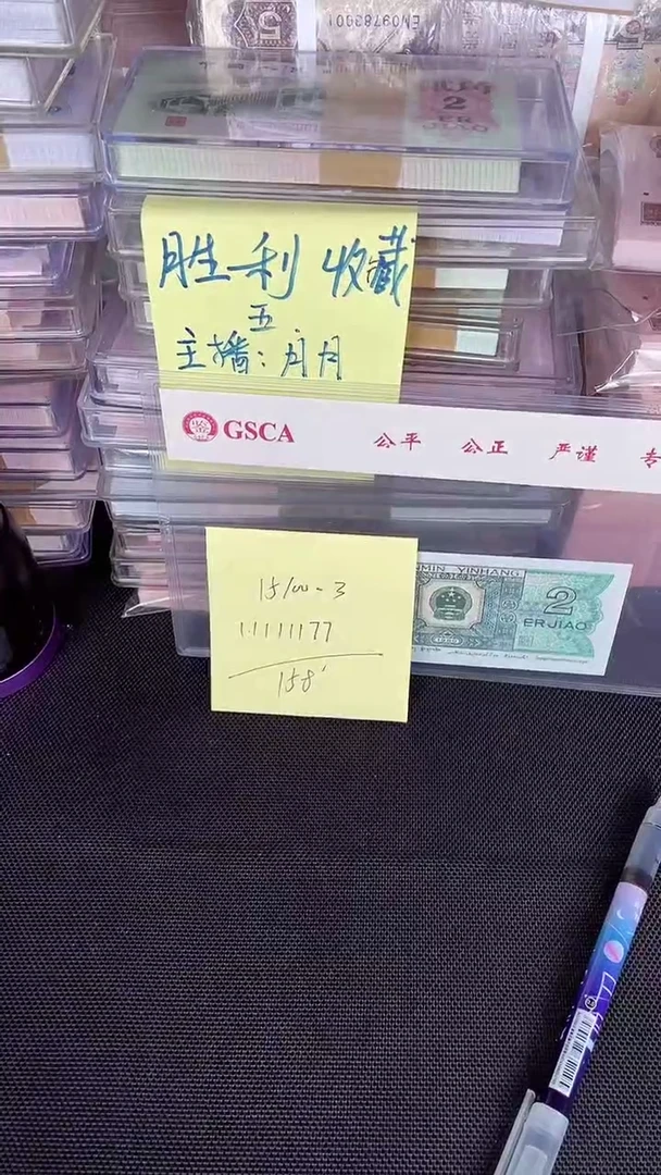 15100 通天副品 单张