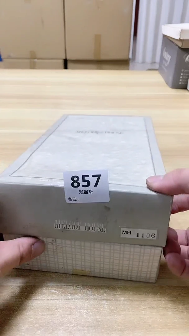 【闪购商品】瓷片857观器轩欢迎您