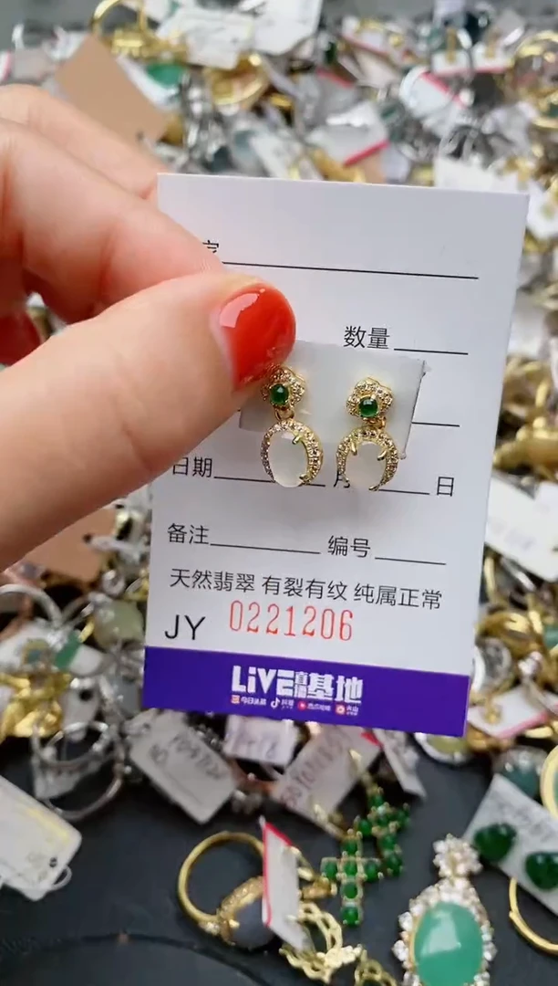 银S925镶嵌戒指翡翠.