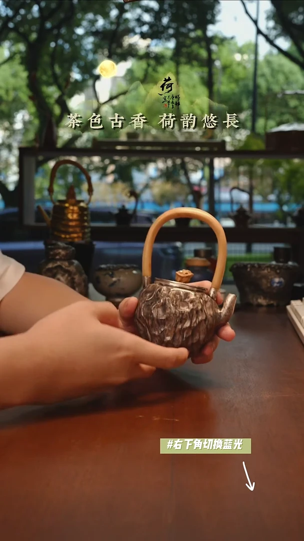 【汐荷】手作肌理银壶