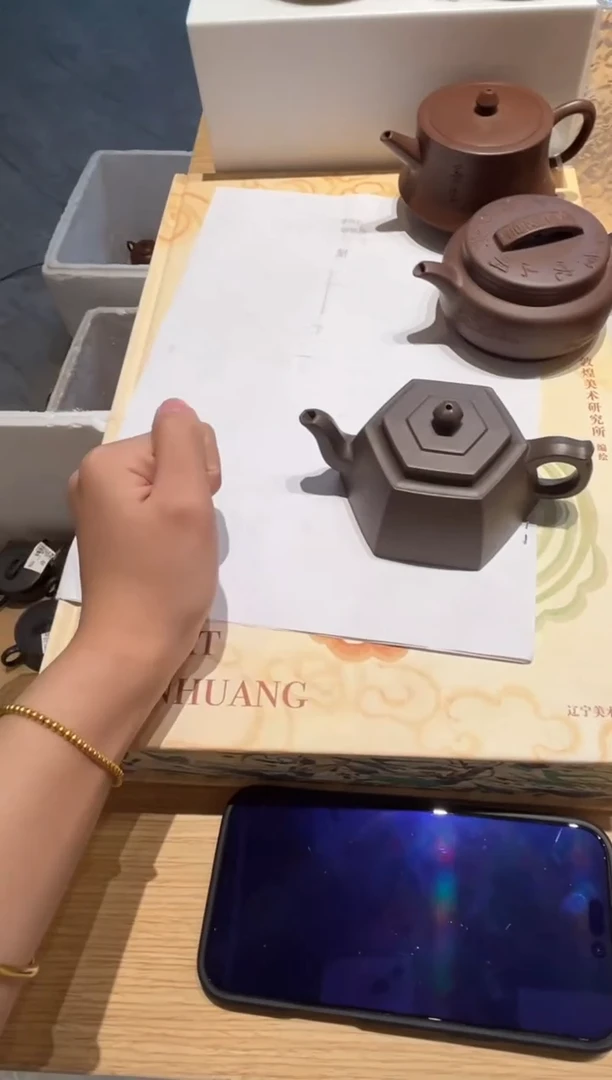 茶壶紫砂天青 六方井栏