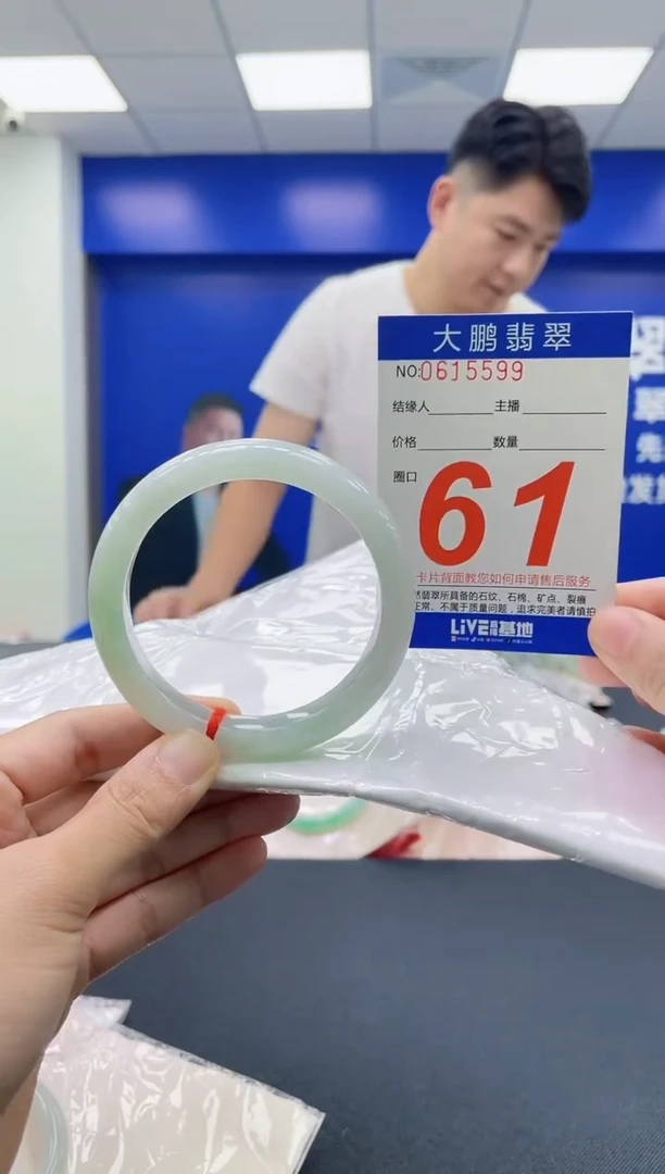 翡翠手镯未镶嵌AAAAAAAAAA