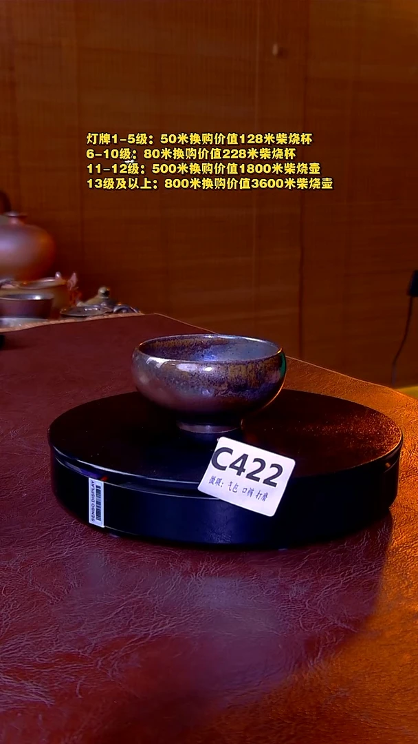 非遗纯手工陶瓷作品C422