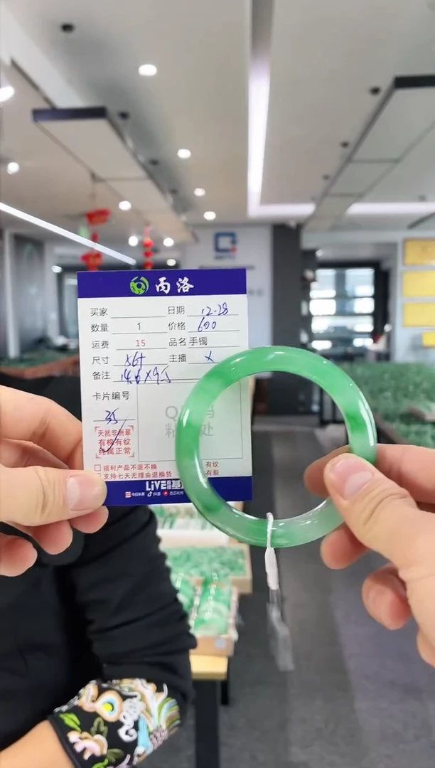 未镶嵌石英质玉手镯56