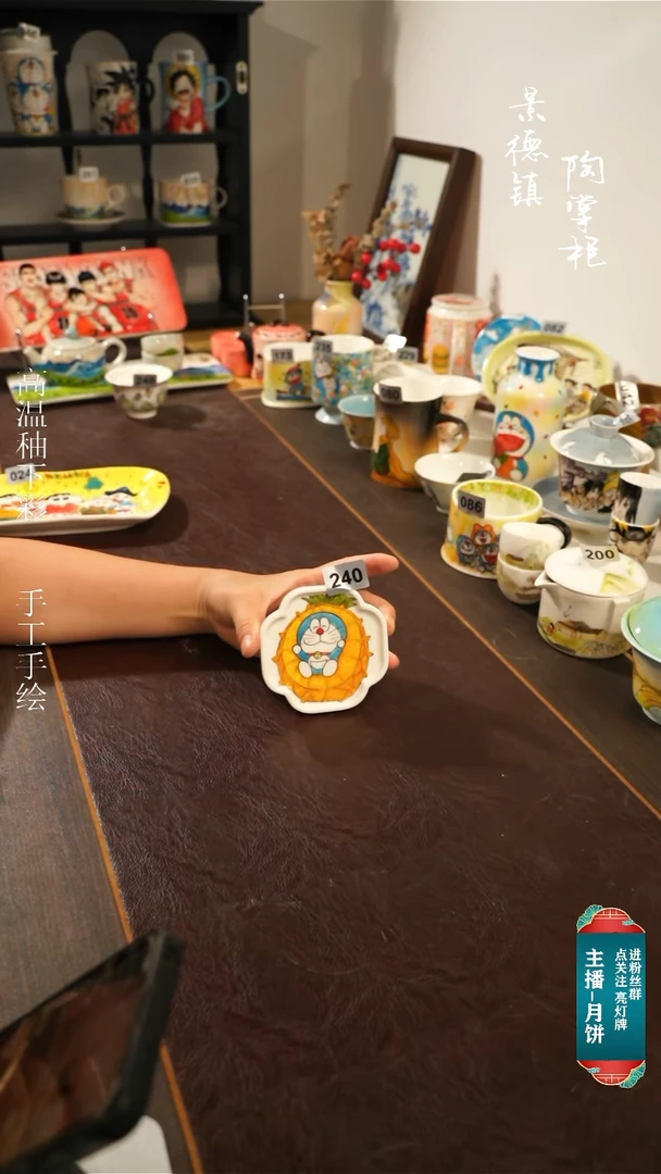 景德镇高温釉下彩纯手工手绘240
