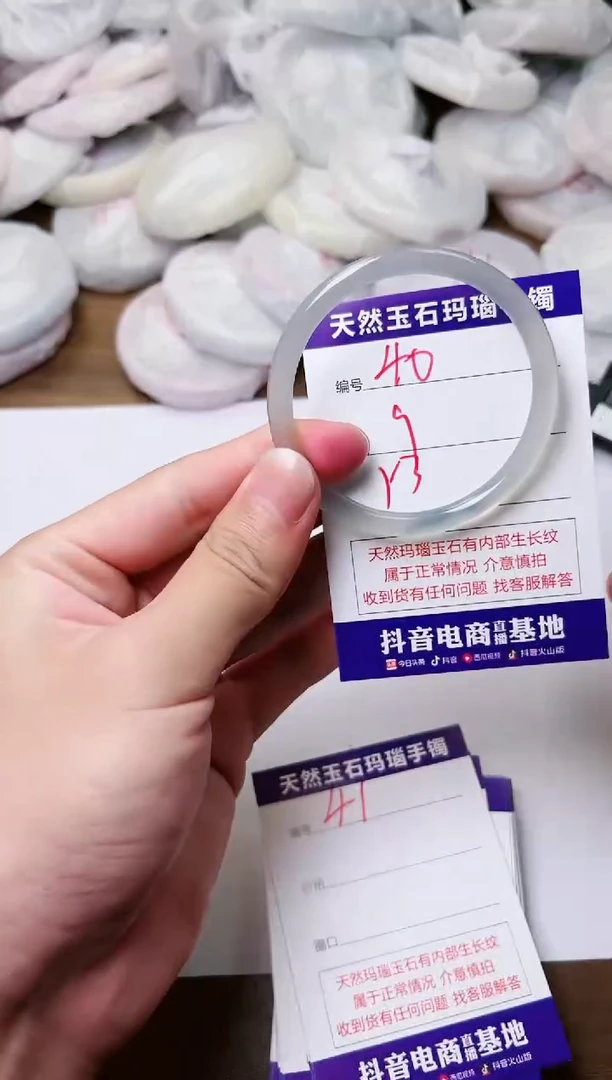 玛瑙/玉髓手镯未镶嵌40