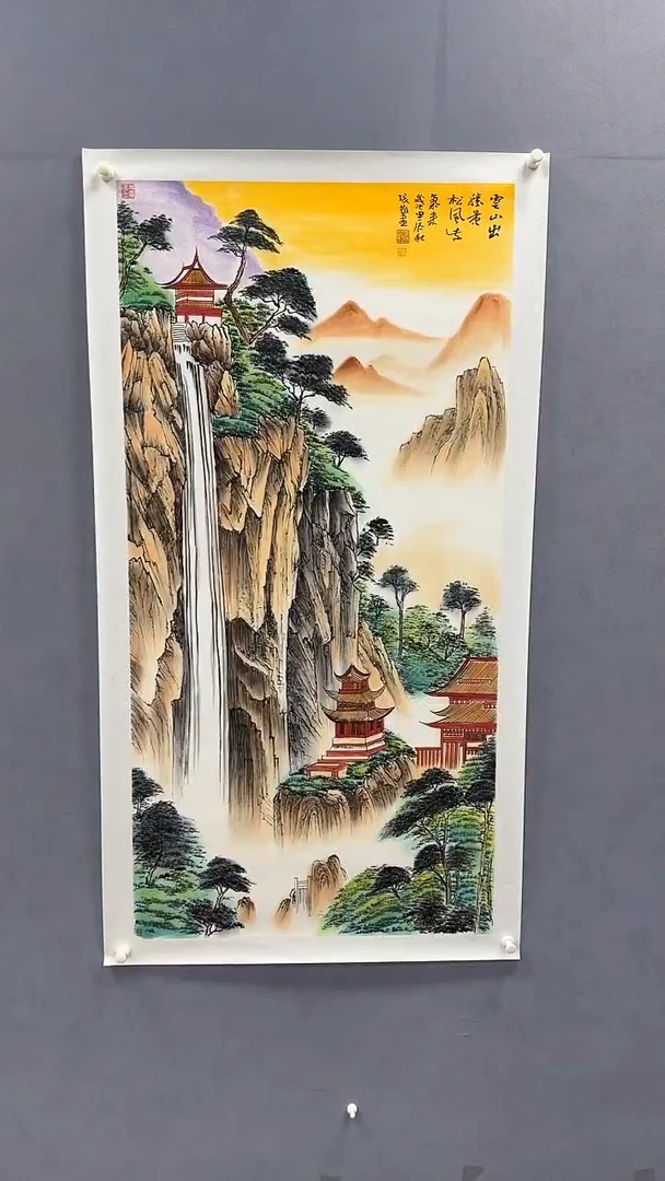 国画用****5张敬绘画8pc山水
