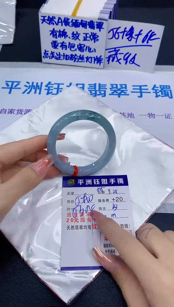 未镶嵌手镯翡翠1111