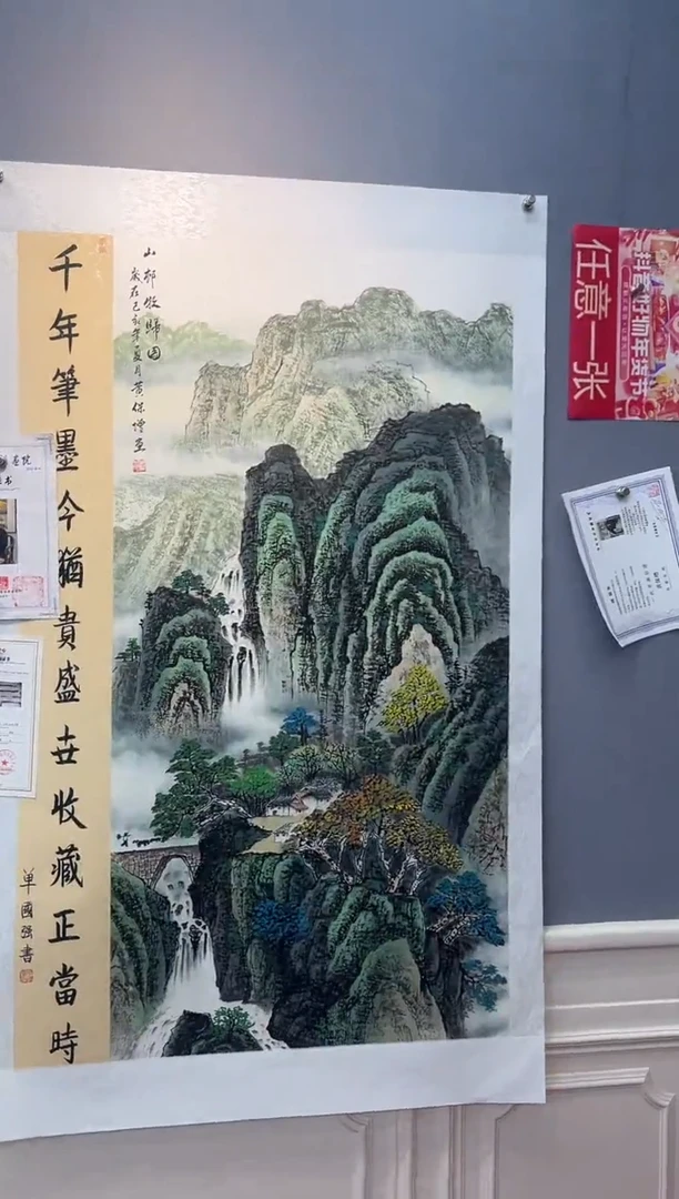 国画黄保增国画作品