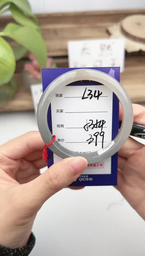 未镶嵌手镯和田玉微色差L34