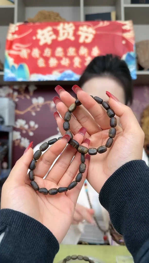 【闪购商品】沉香手串随形开窗小珠型板头白棋多样性发其一