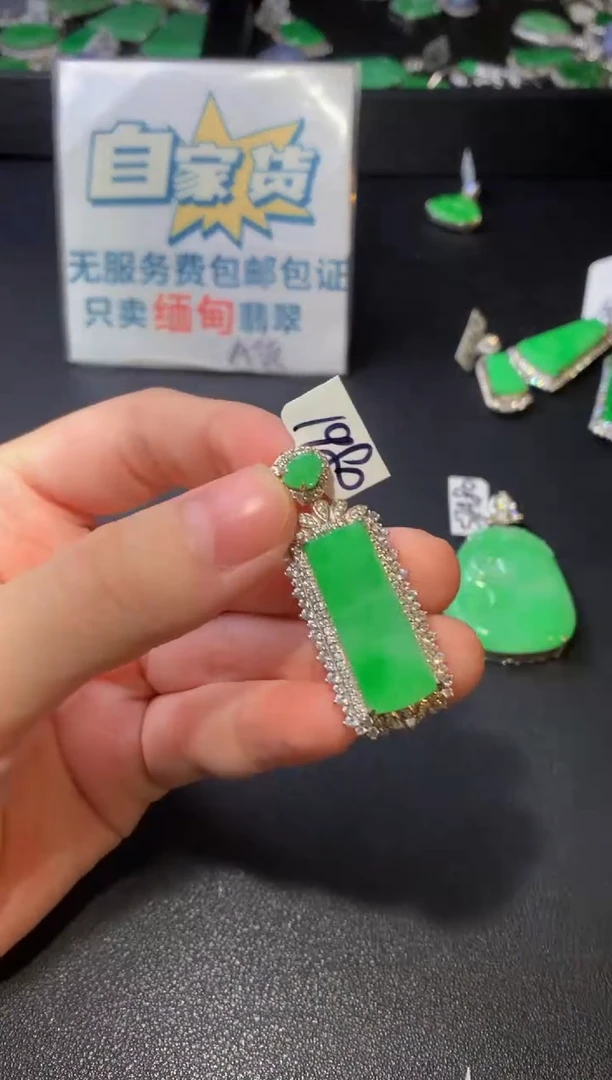颈饰银S925镶嵌翡翠翡翠