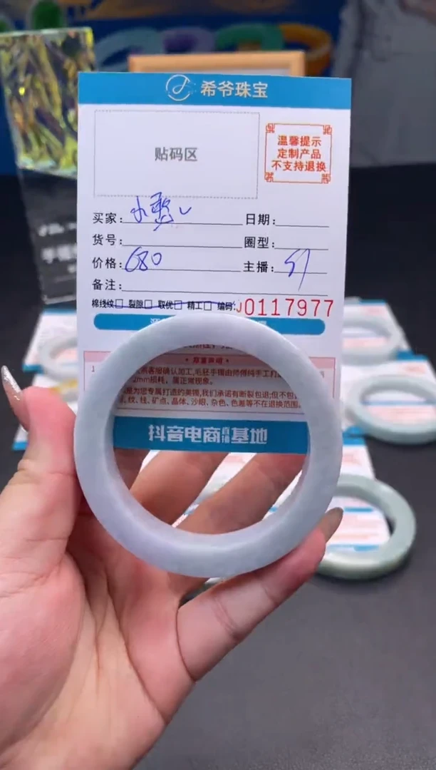 未镶嵌手镯定制翡翠小***敢57-61