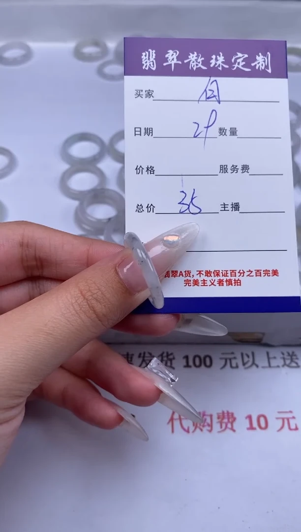 翡翠未镶嵌颈饰白*油贞城散珠批发DIY编制