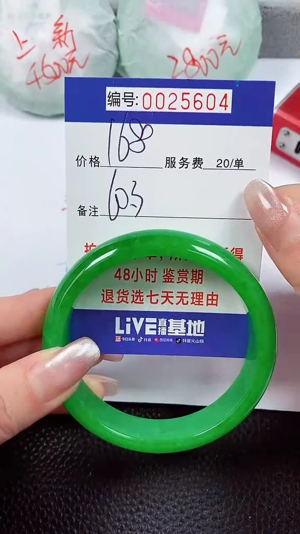 【闪购商品】拍下以实物为准00025604