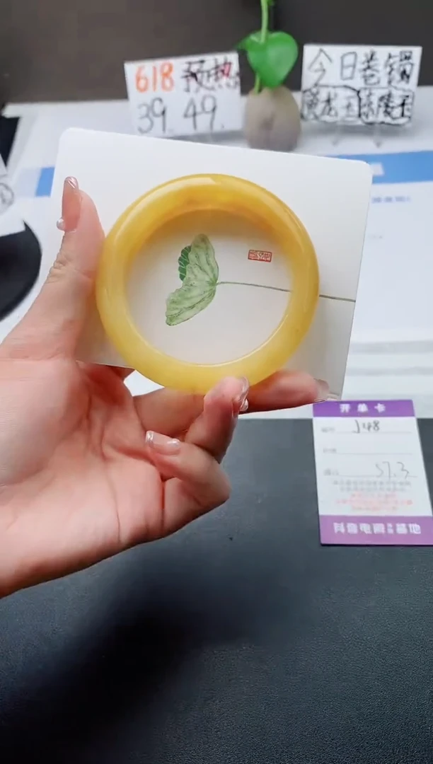 石英质玉手镯未镶嵌j48-H1多样性发货