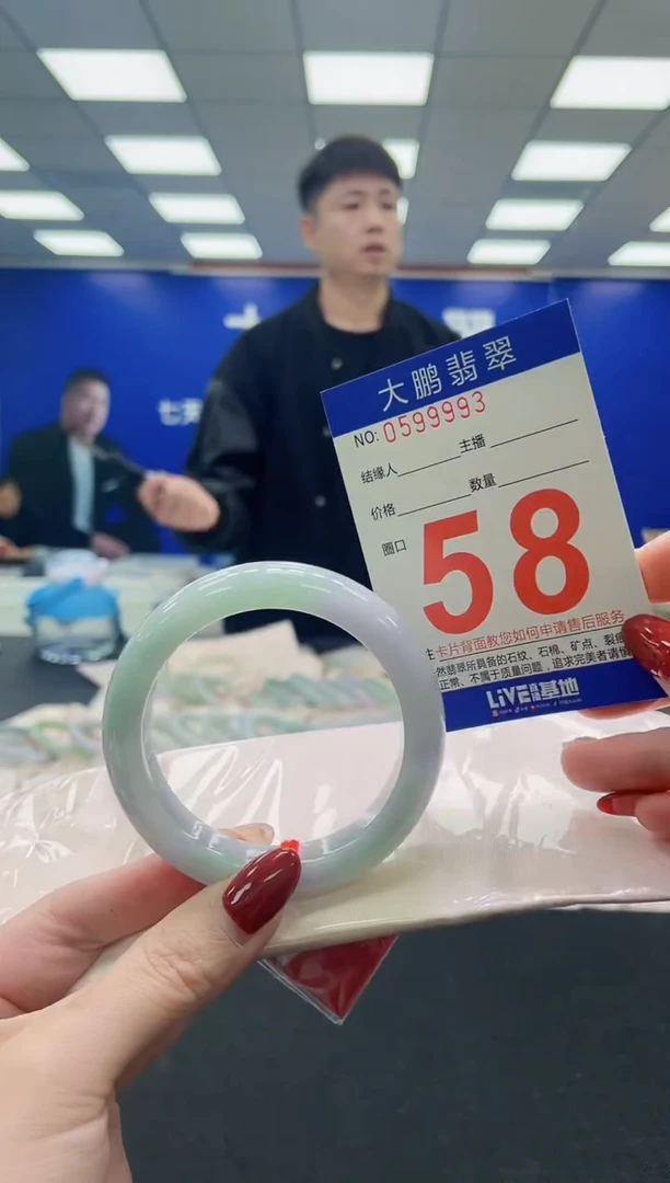 未镶嵌手镯翡翠AAAAAAAAA