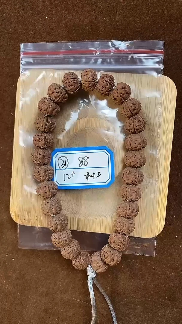 手串金刚菩提31树王手串12mm多样性发其一