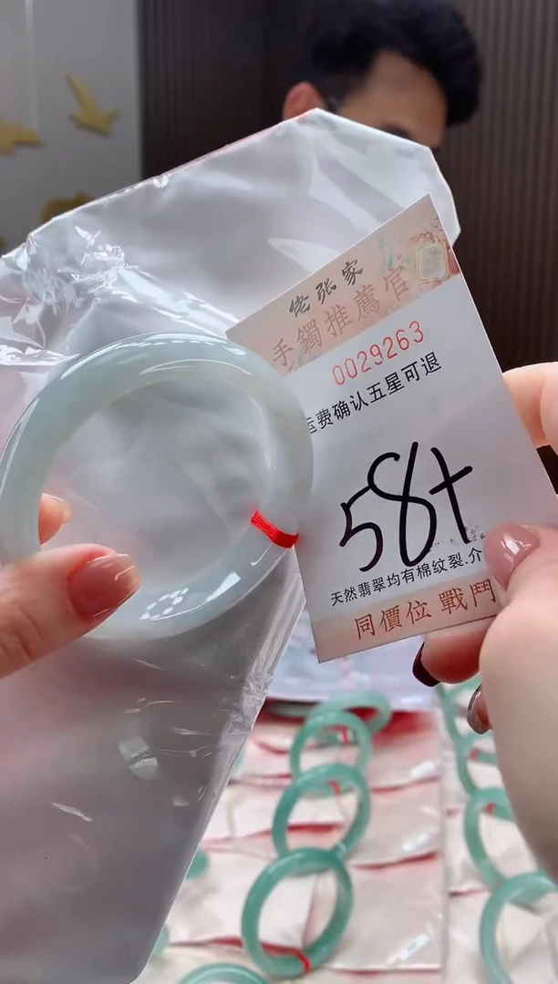 未镶嵌手镯翡翠天然缅甸A货翡翠