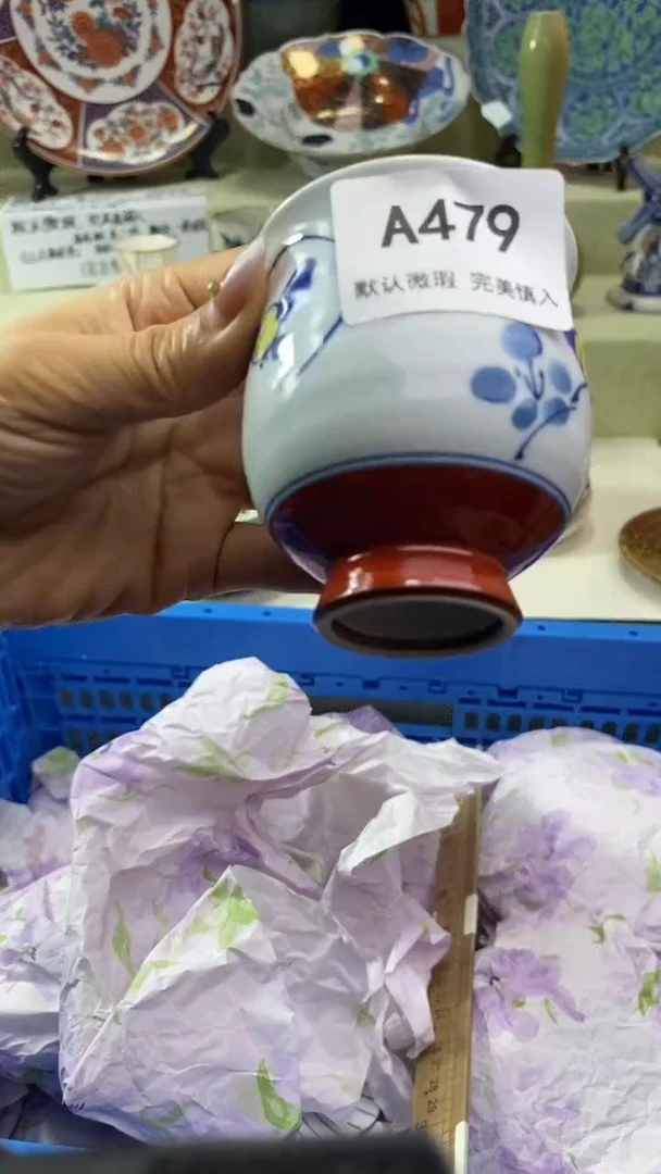 件微**笑瓷片 默认微瑕 完美慎入479