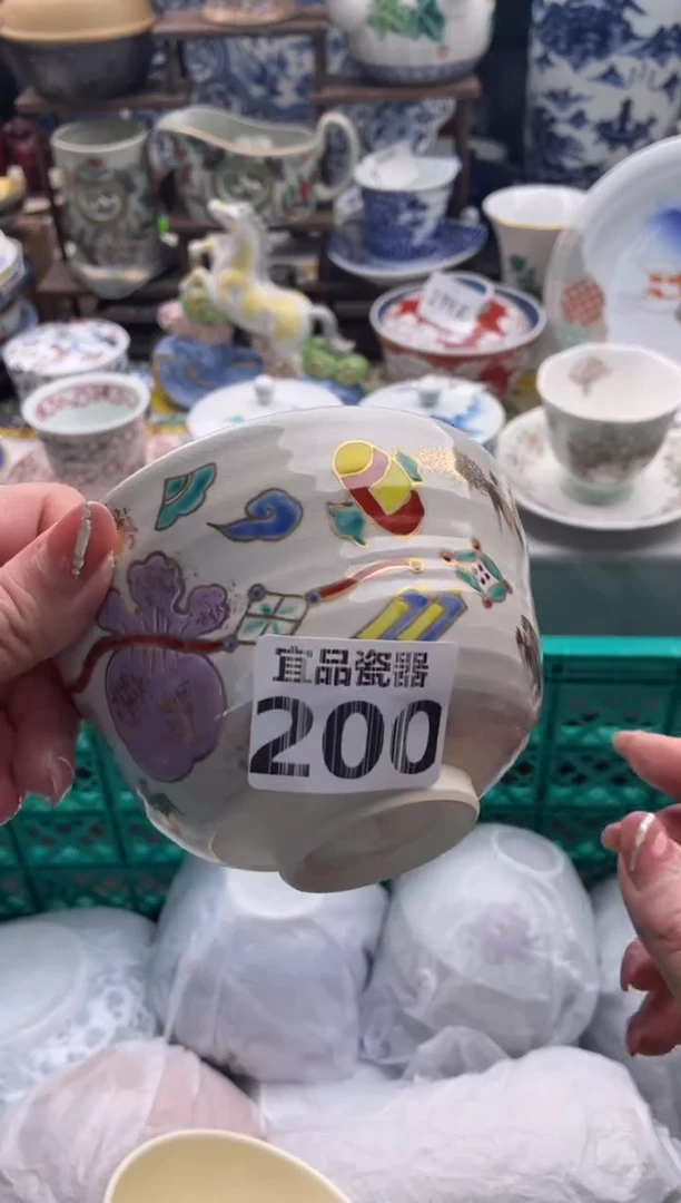 【闪购商品】瓷片宜品陶瓷感谢支持