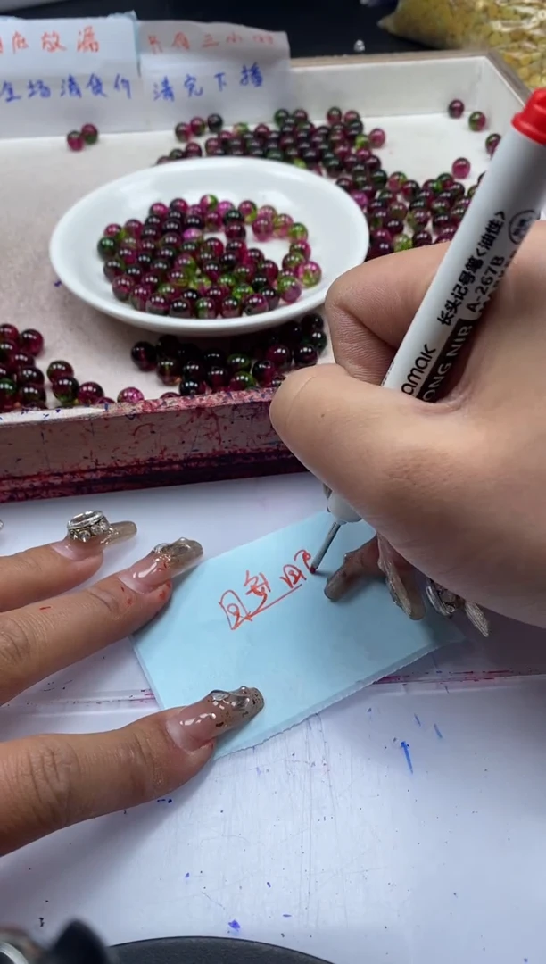 【闪购商品】碧玺颈饰未镶嵌w142西瓜碧*玺8mm*25颗