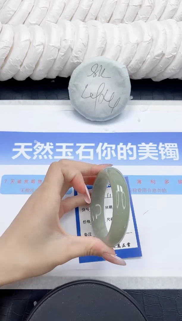 未镶嵌手镯石英质玉113-62.2