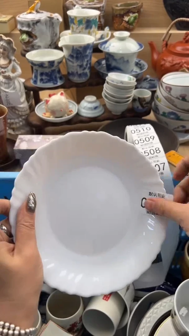 506默认微瑕，满20元包邮