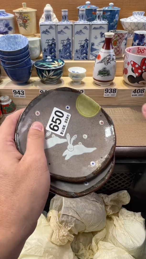 ?**兔瓷器瓷器瓷器瓷器瓷器瓷器