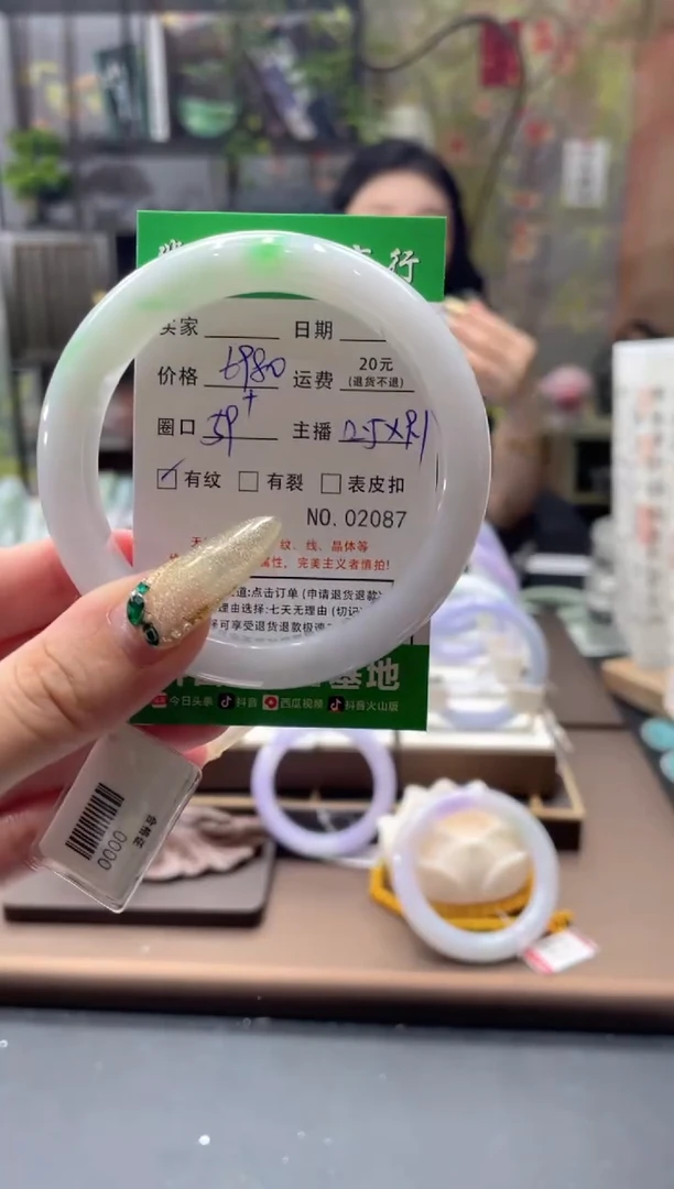 未镶嵌手镯翡翠?**?2087****