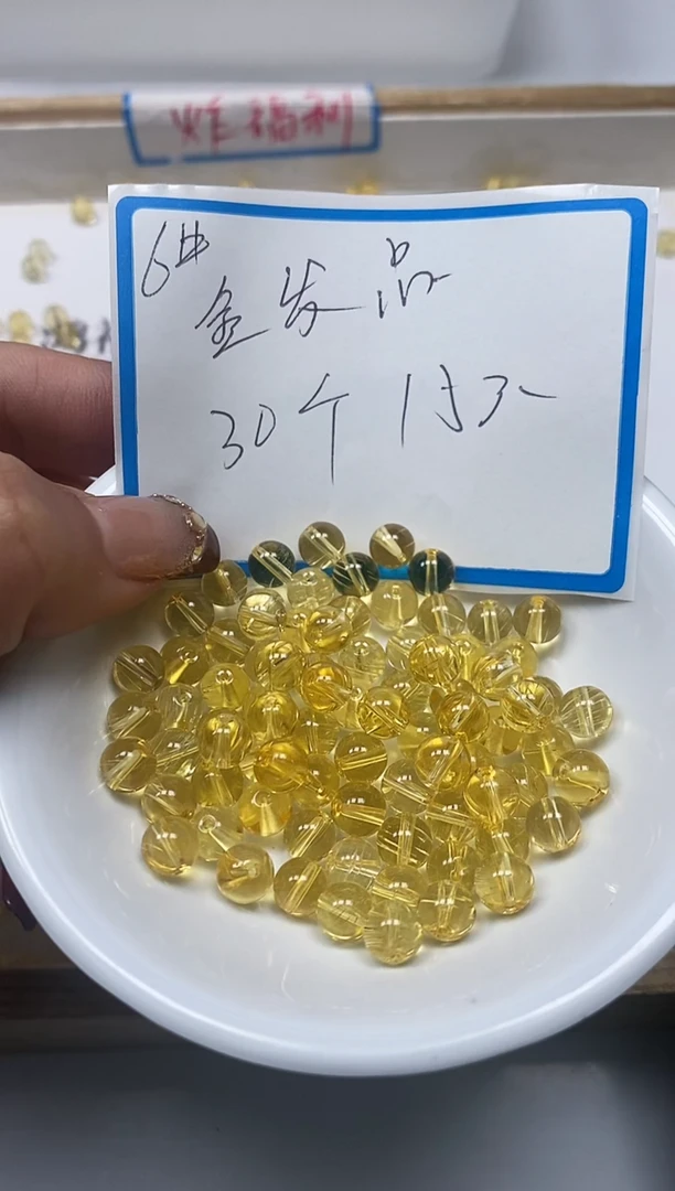 【闪购商品】水晶散珠未镶嵌B1402金发 晶6mm30个15元