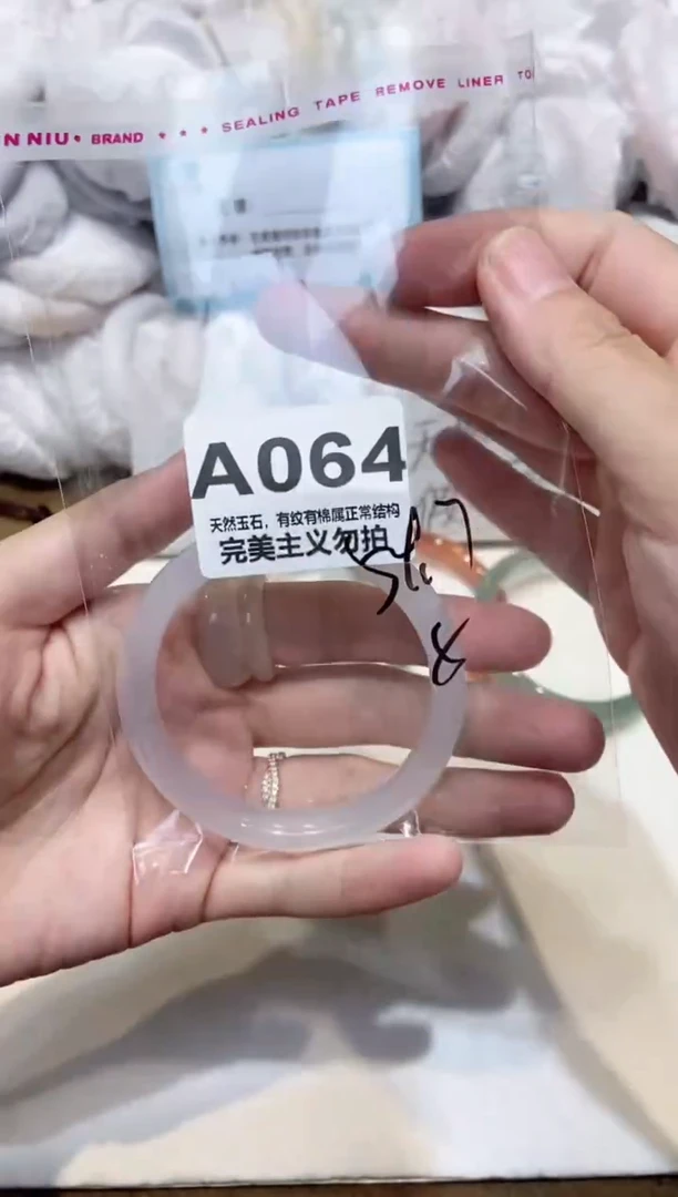 手镯玛瑙/玉髓未镶嵌54