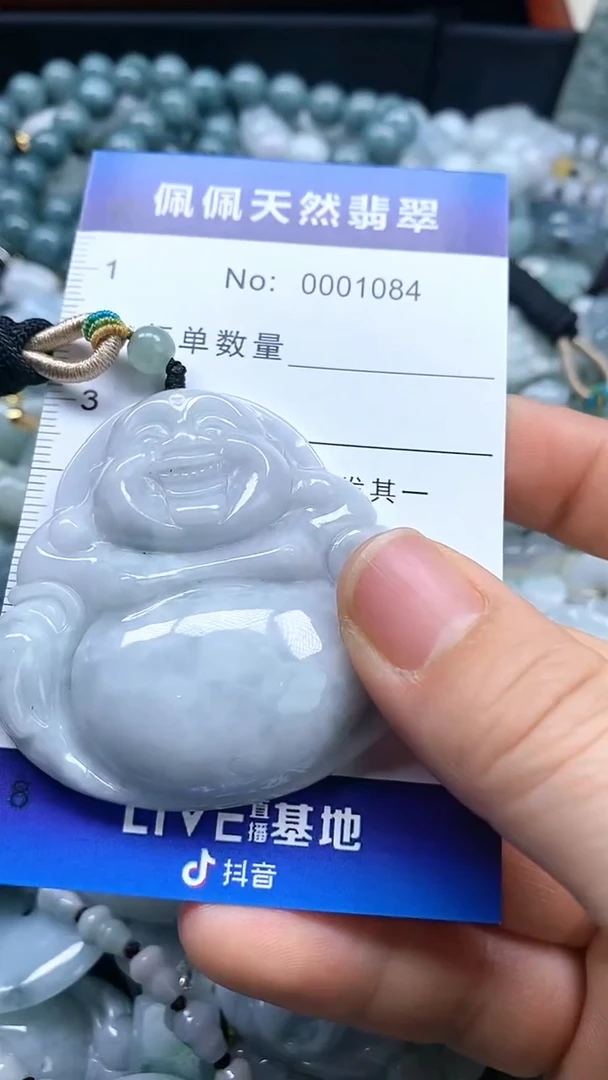 【闪购商品】翡翠颈饰未镶嵌多样性发货拍一发一0001084