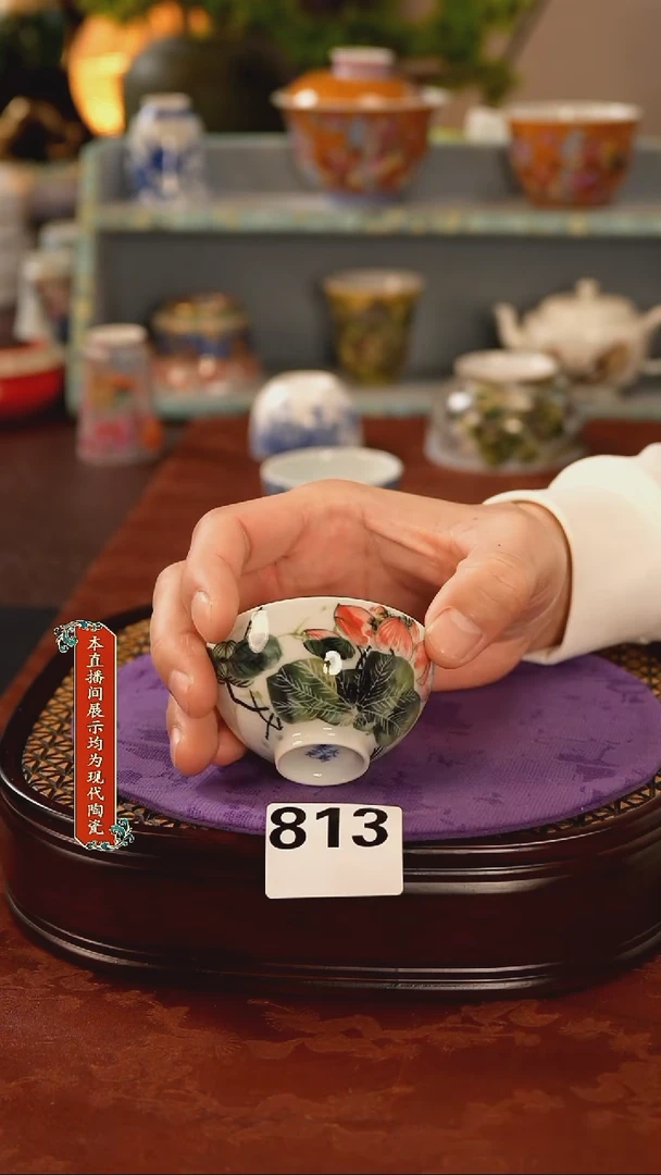 瓷片景德镇窑口茶器813