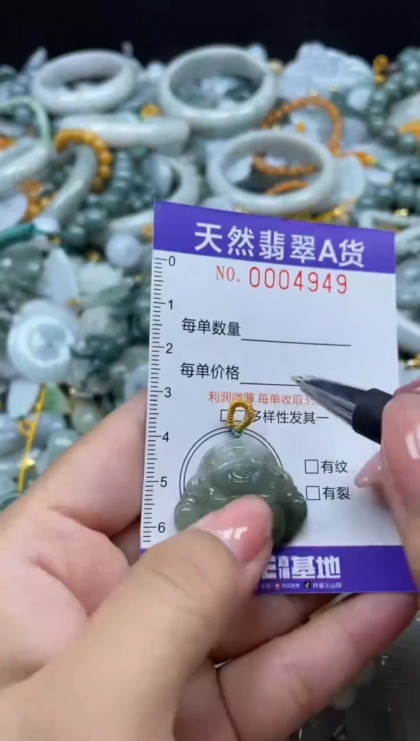 翡翠未镶嵌颈饰04949