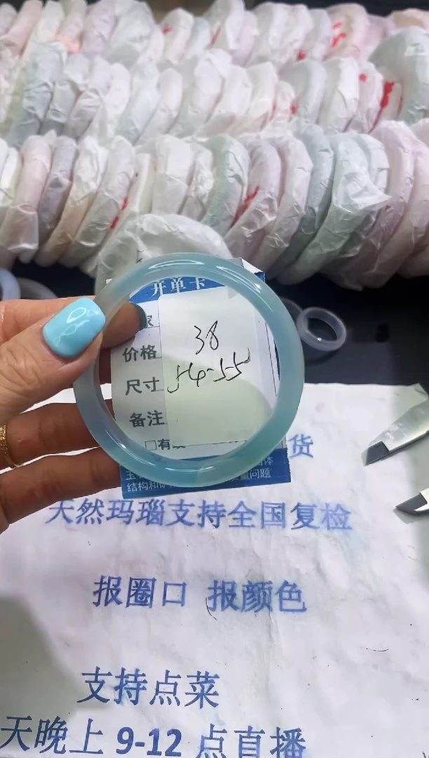 手镯玛瑙/玉髓未镶嵌27