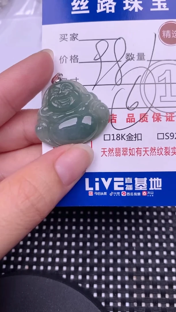 翡翠银S925镶嵌颈饰挂件